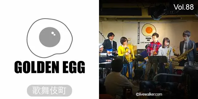 Golden Egg