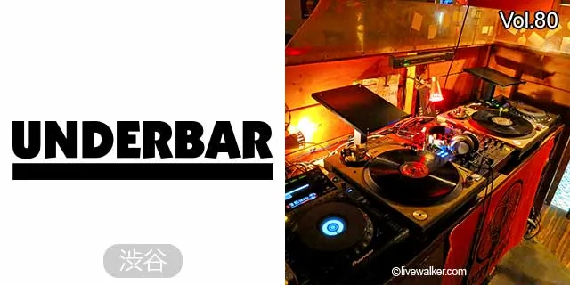 渋谷UNDERBAR