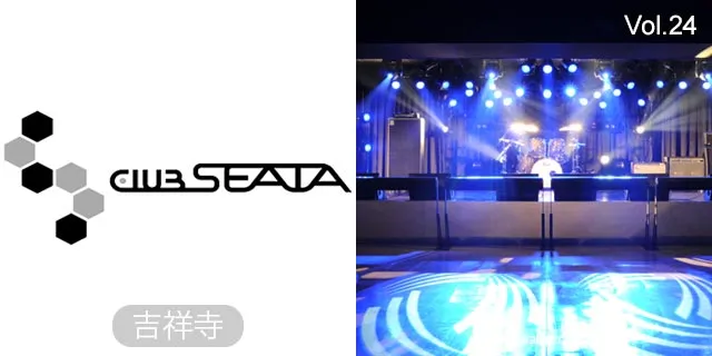 吉祥寺CLUB SEATA