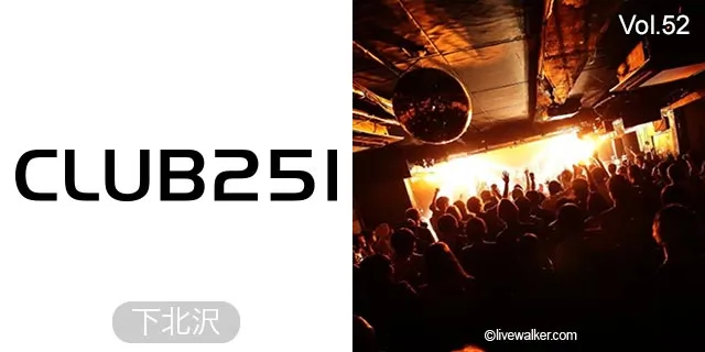 下北沢CLUB251