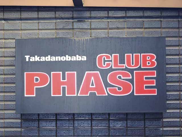 CLUB PHASE