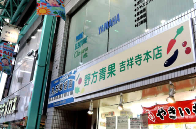 丸石楽器店