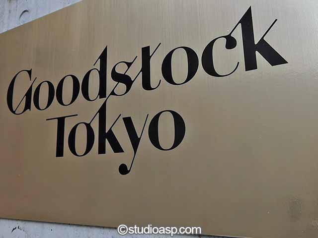 大岡山Goodstock Tokyo