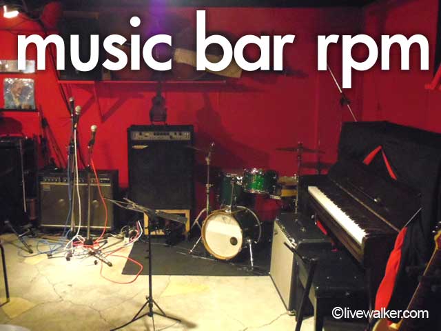 下北沢 music bar rpm