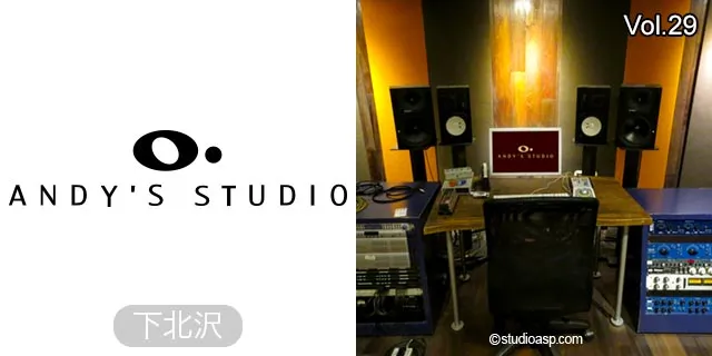 ANDY'S STUDIO