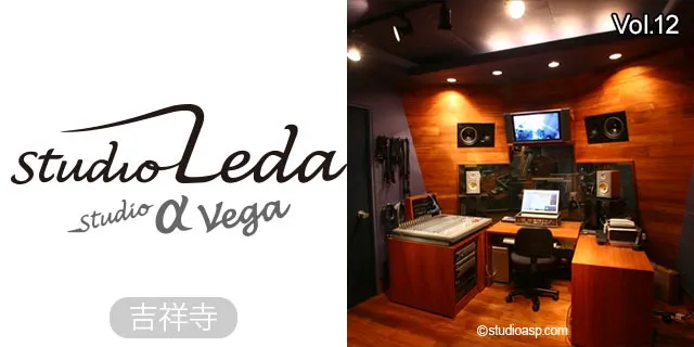 Studio Leda