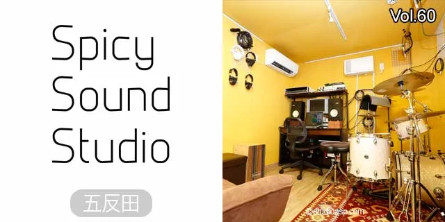 Spicy Sound Studio