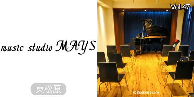 music studio MAYS