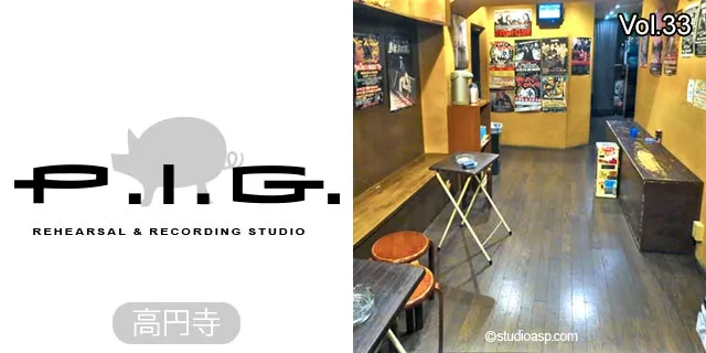 P.I.G.studio