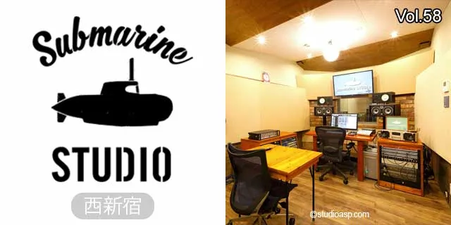 Submarine STUDIO