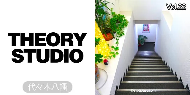 THEORY STUDIO