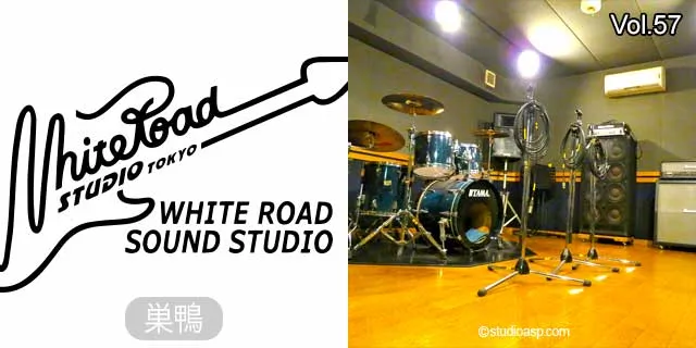 WhiteRoad Studio