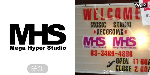 Mega Hyper Studio