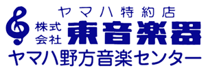 東音楽器 野方センター